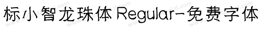 标小智龙珠体 Regular字体转换